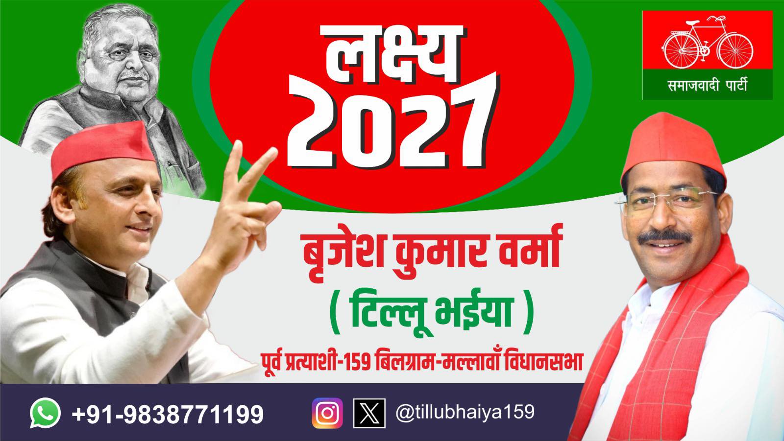 Gopal Raut - Gopal Raut added a new photo.