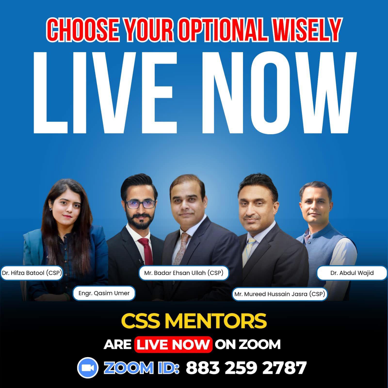 CSPs - Civil Services Preparatory School - 𝐇𝐢𝐬𝐭𝐨𝐫𝐲 𝐨𝐟 𝐏𝐚𝐤𝐢𝐬𝐭𝐚𝐧 (𝑺𝑶𝑳𝑽𝑬𝑫 ...