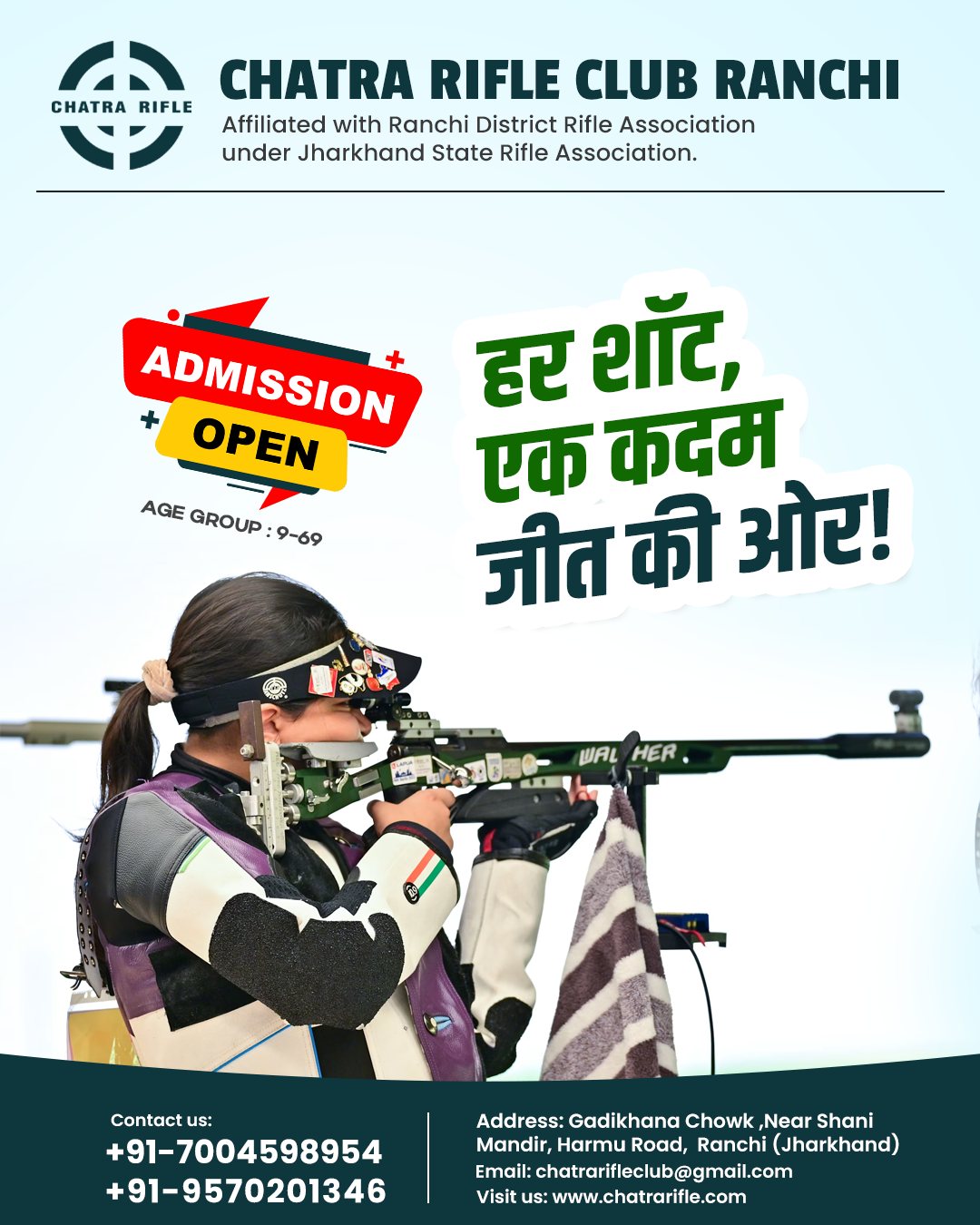Chatra Rifle shooting Club | Ranchi