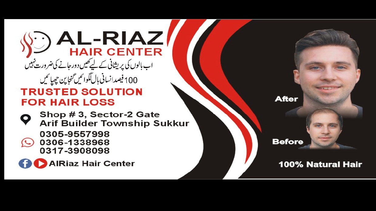Al-Riaz Hair Center | Sukkur