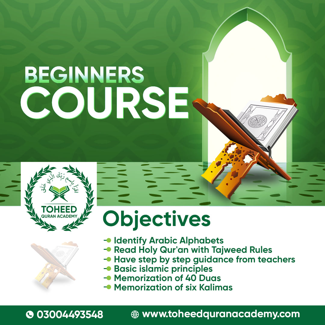 Toheed Quran Academy