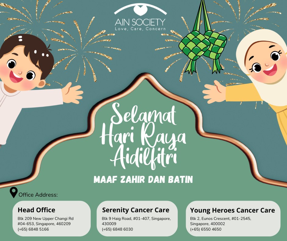 Ain - Selamat Hari Raya Aidilfitri! May this season of forgiveness and ...