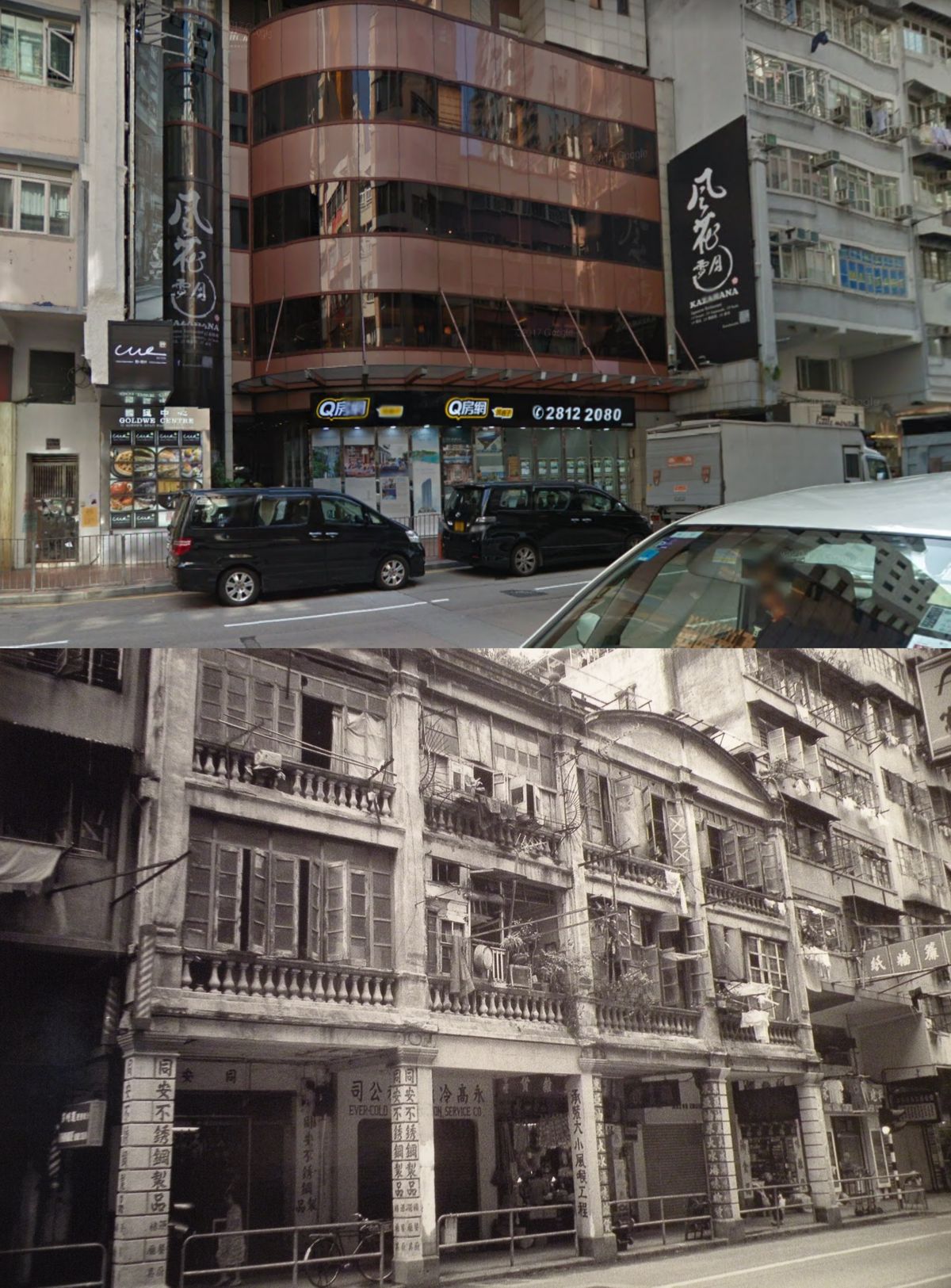 香港文物 Hong Kong Heritages - 戰前和戰後受炮火破壞的聖保羅書院和雍仁會館 St Paul’s College ...