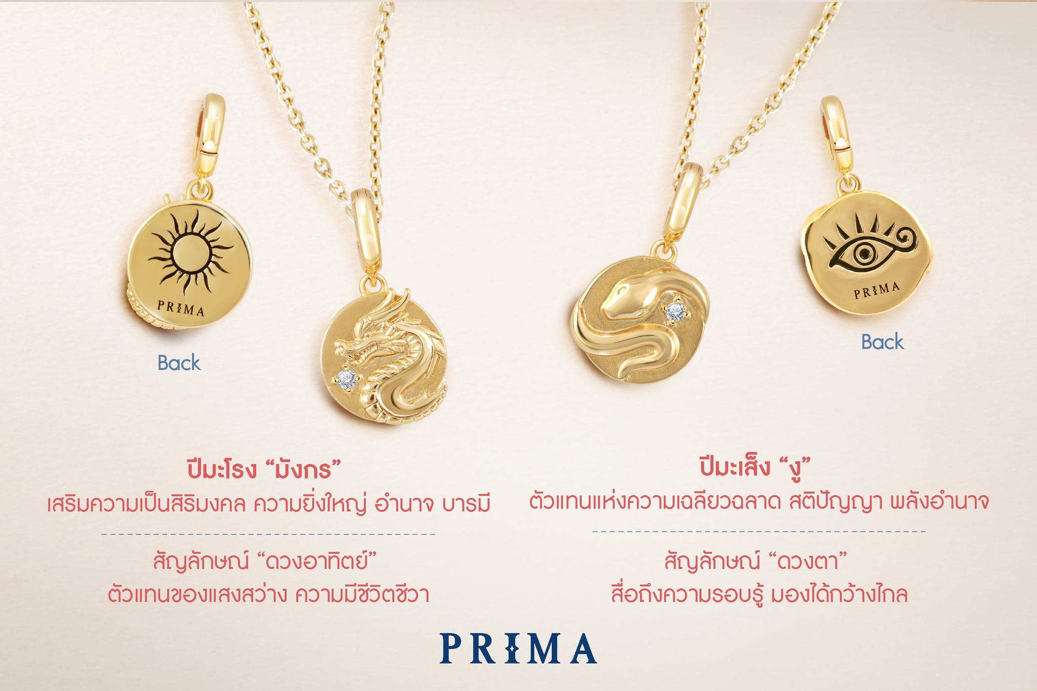 Prima Thailand - Viola (วิโอลา) ลวดลายดอกไวโอเล็ต กลีบรูปหัวใจเรียงร้อย ...