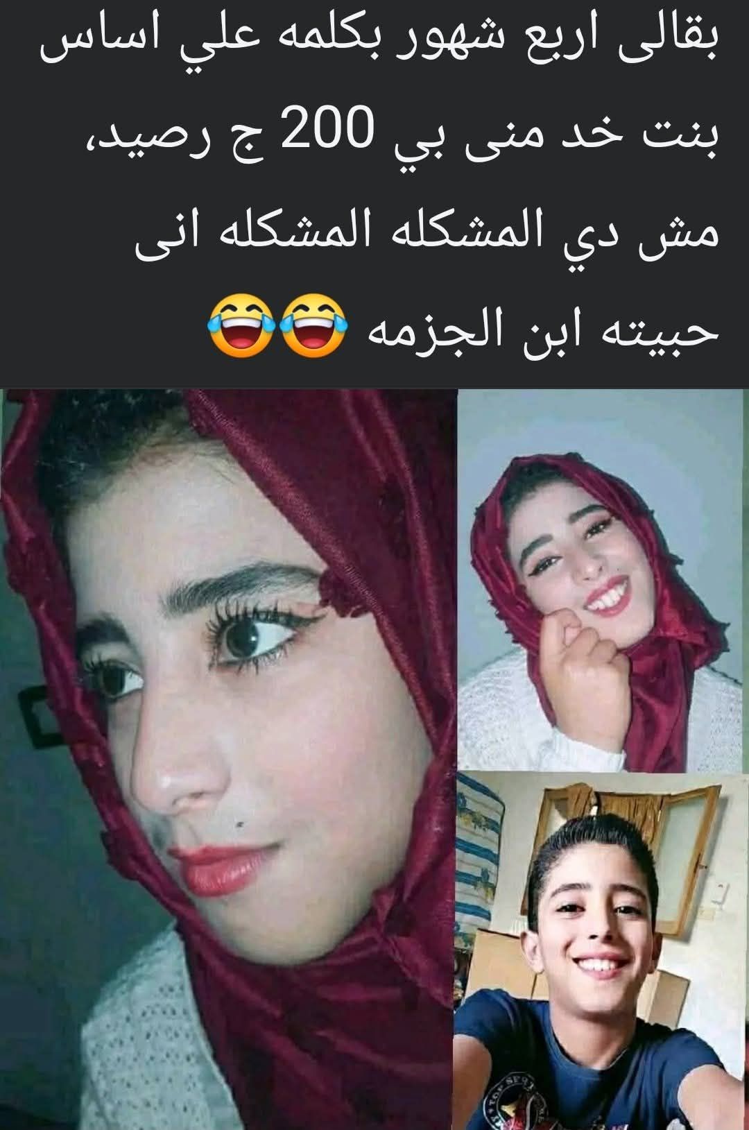 خبر نيوز - الراقصة بديعة تعلن عن حاجاتها الى مساعد لبيس... | Facebook