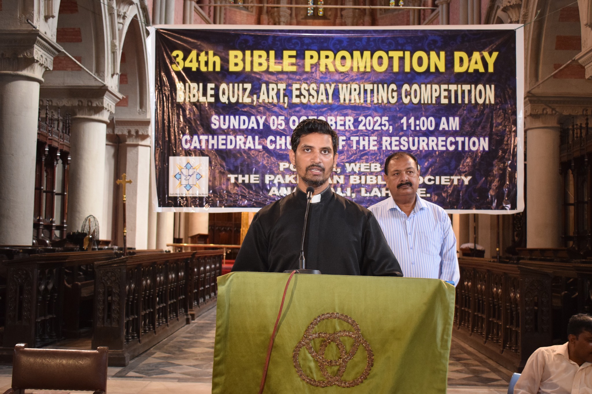 Pakistan Bible Society added a... - Pakistan Bible Society