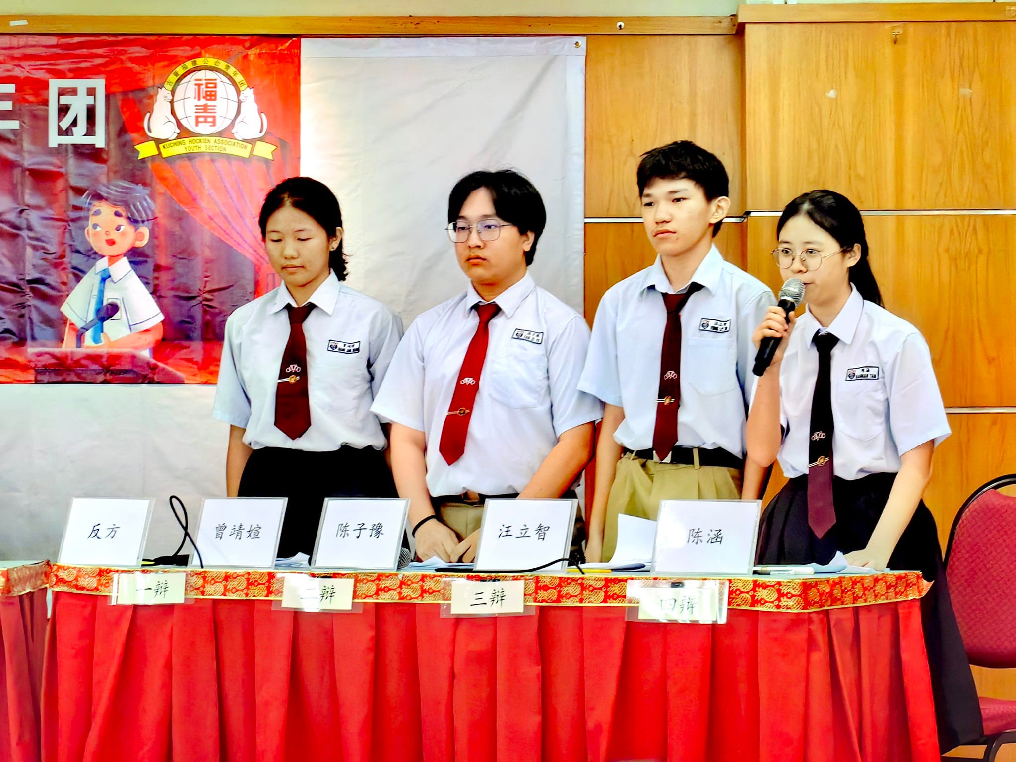 独中生-马来西亚华文独立中学交流网