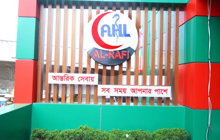 Al Rafi Hospital Limited | Bhulta