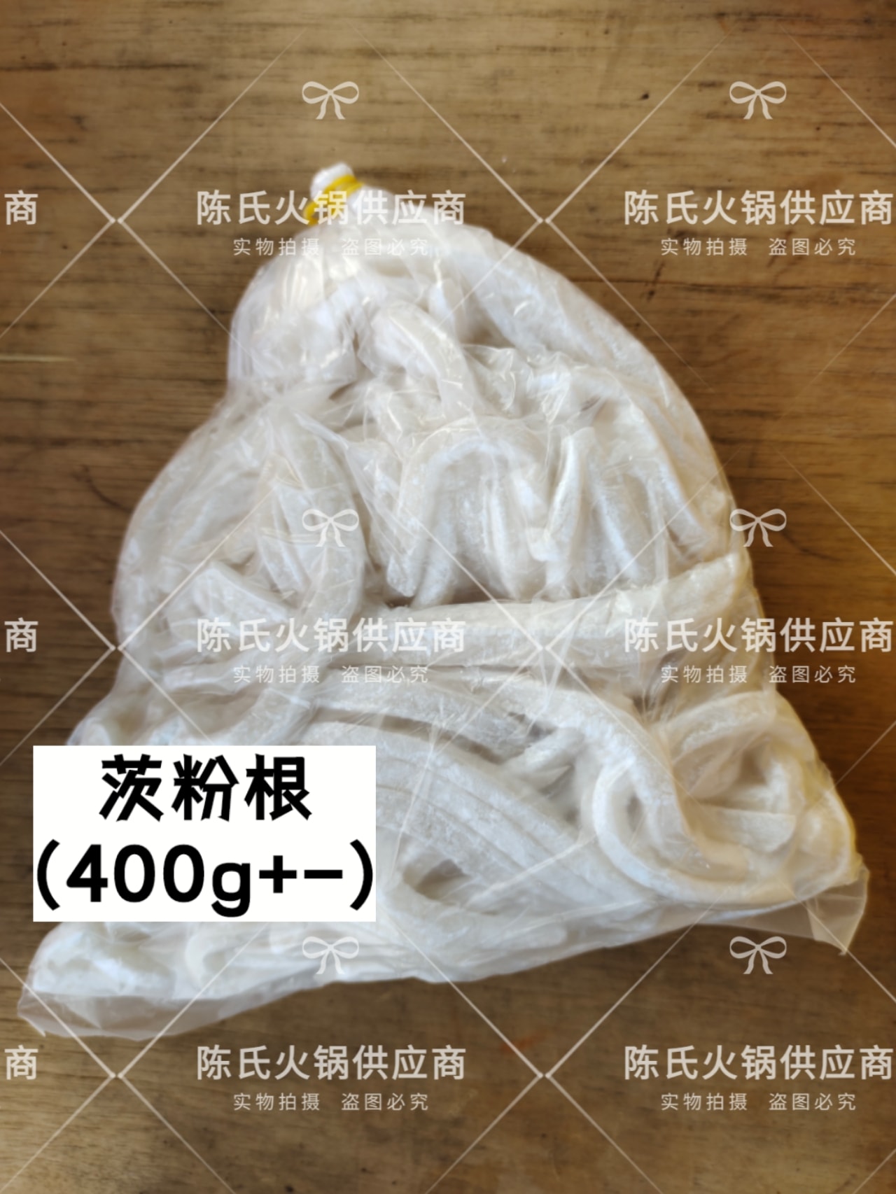 陈氏火锅料理 - 面类/主食 ️ 茨粉根 (400g+-) ️ Asam Laksa粉 (1kg+-) ️...