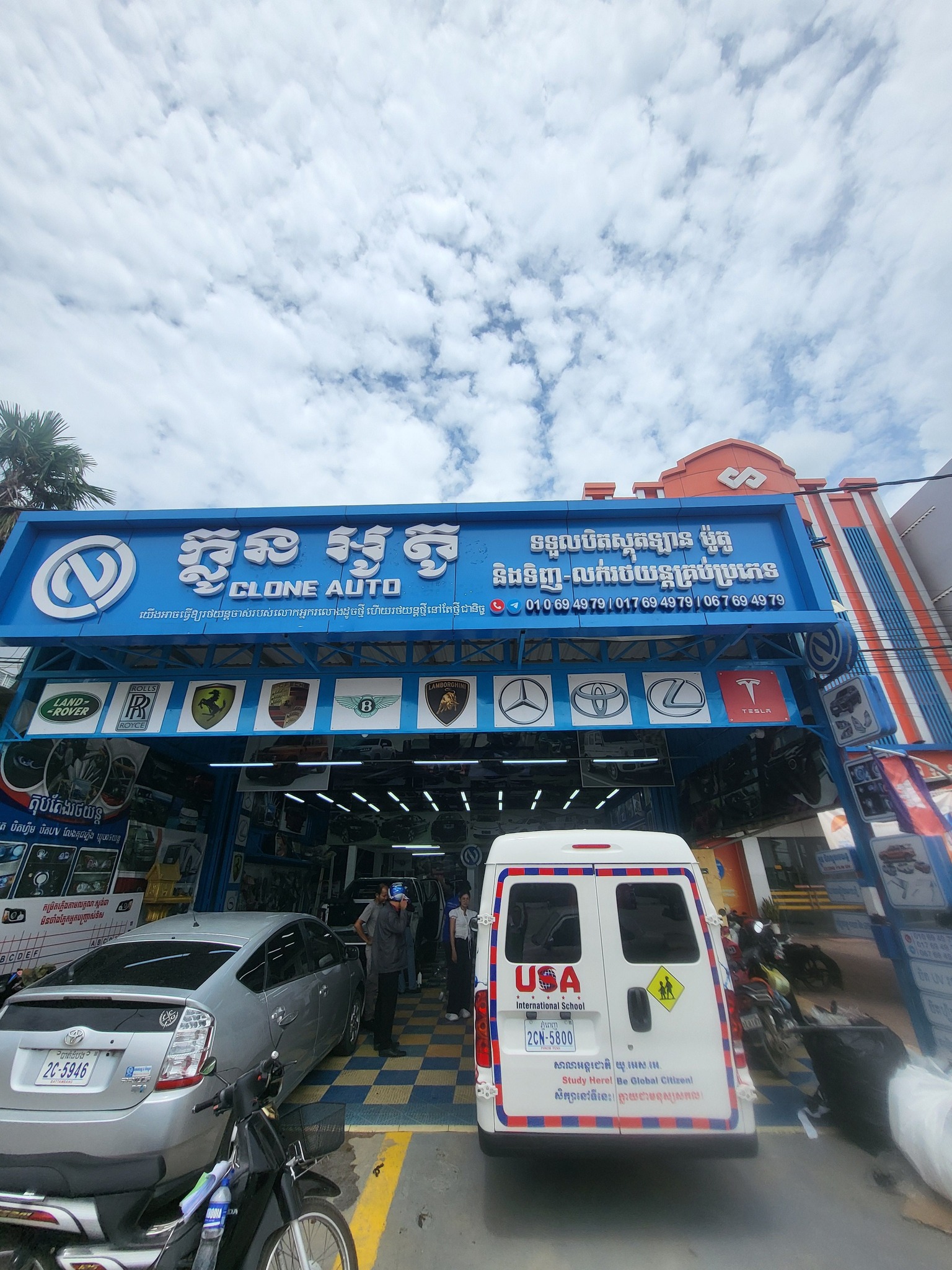 Clone Sticker សាខាបាត់ដំបង | Battambang