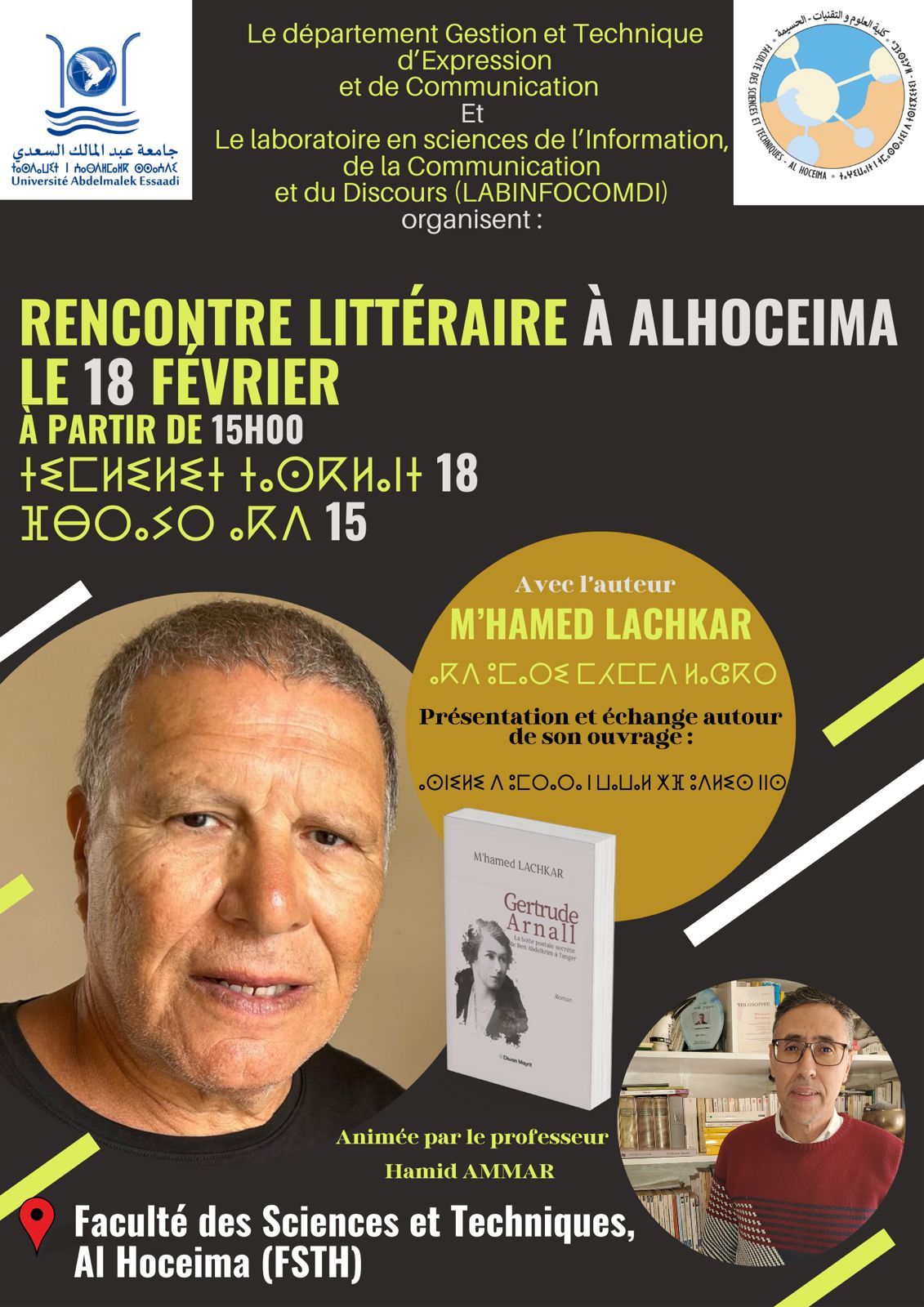 Le... - Faculté des Sciences et Techniques d'ALHOCEIMA-FSTH | Facebook