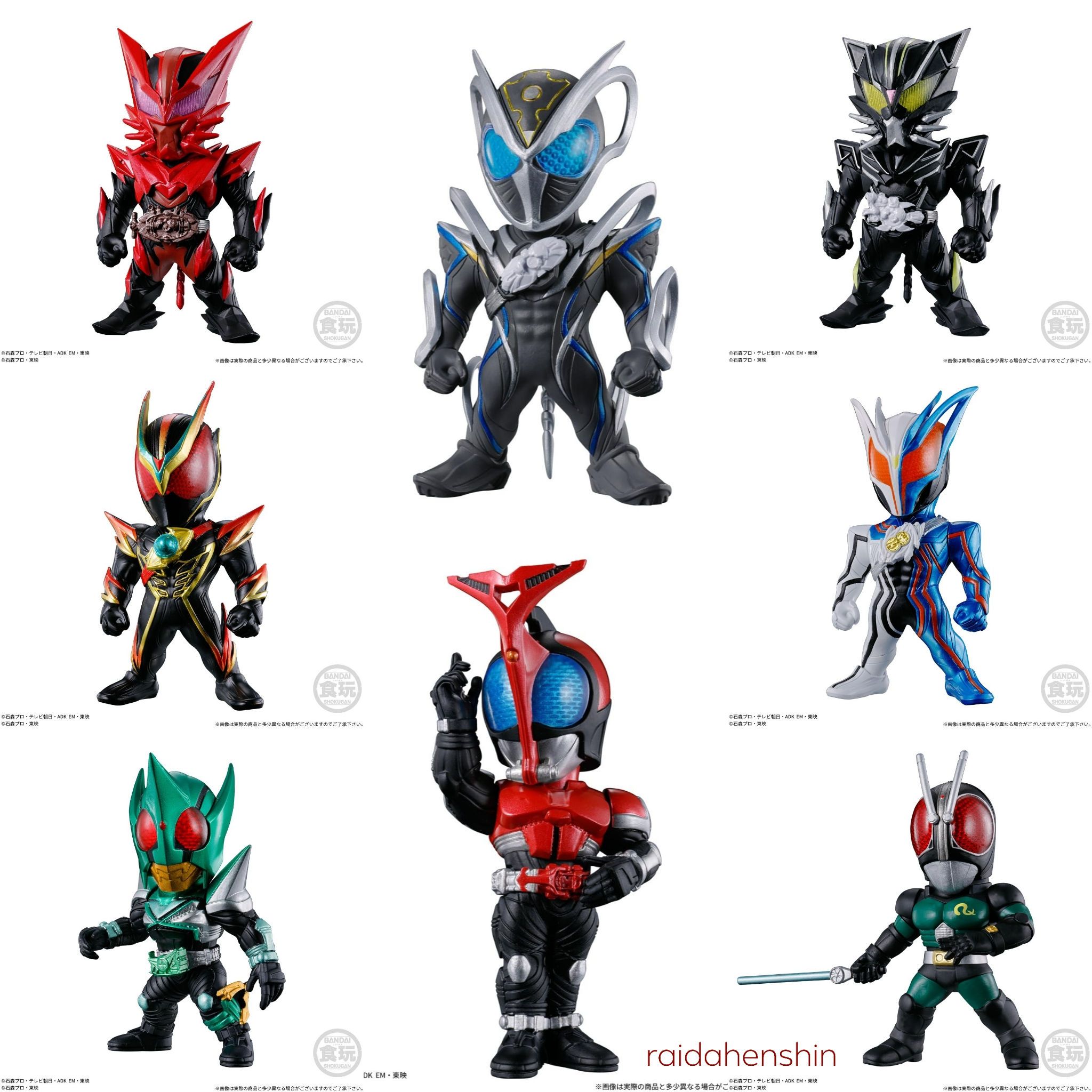Converge Kamen Rider Vol. 31 lineup and figures