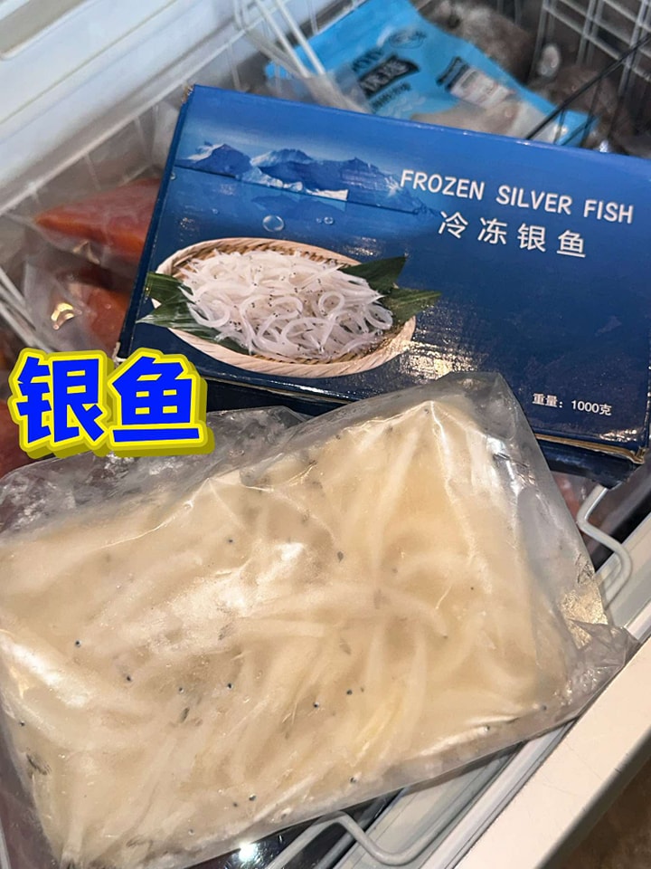 渔你有约 Fish Boss - 银鱼🐟🔥🤩 ️甄选银鱼... | Facebook