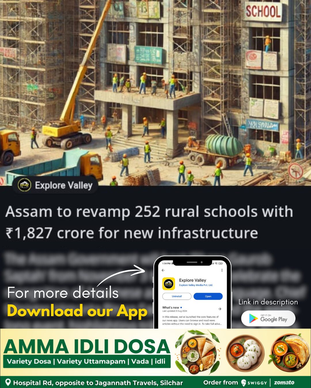 Explore Valley - Assam to revamp 252 rural schools with... | Facebook