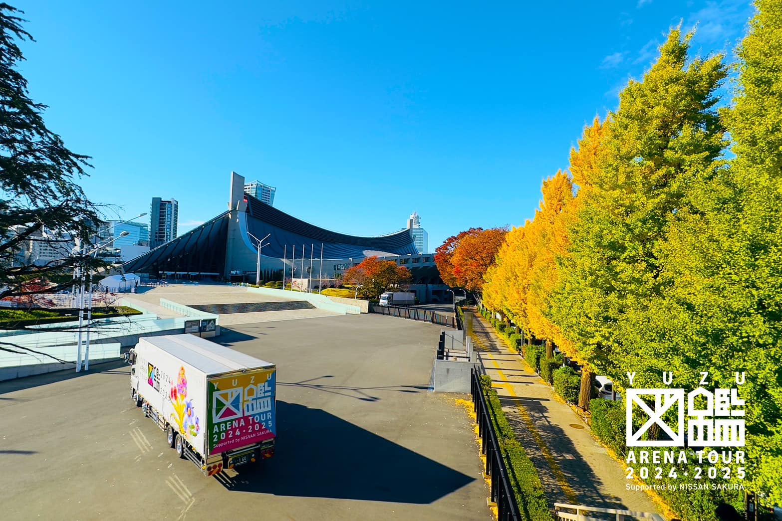 YUZU ARENA TOUR 2024-2025 ZUKAN Supported by NISSAN SAKURA