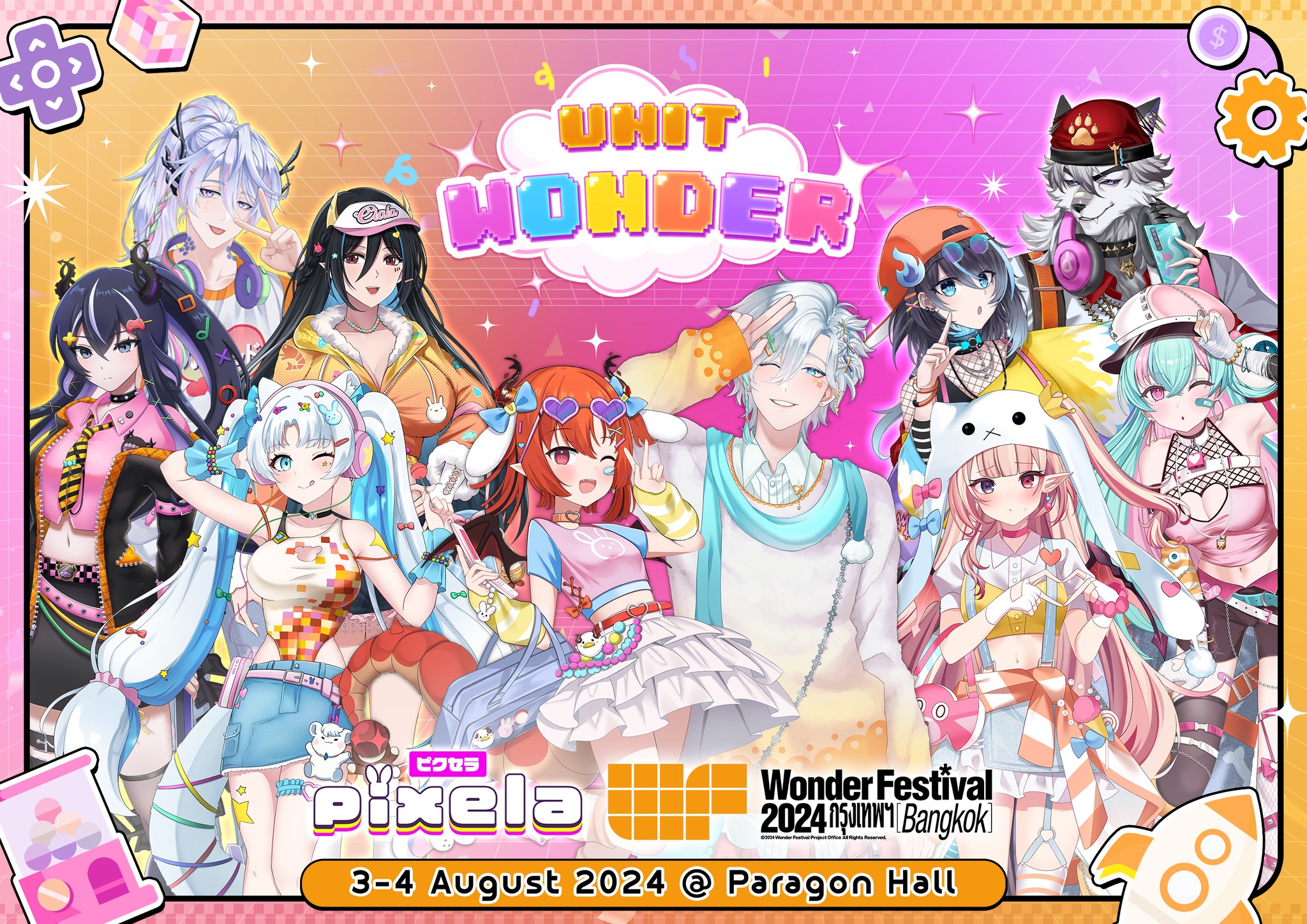 Pixela - จ๊ะเอ๋!! เปิดตัว Unit Wonder สุดน่ารักคาวาอี้ทั้ง 10 คน . นำ ...