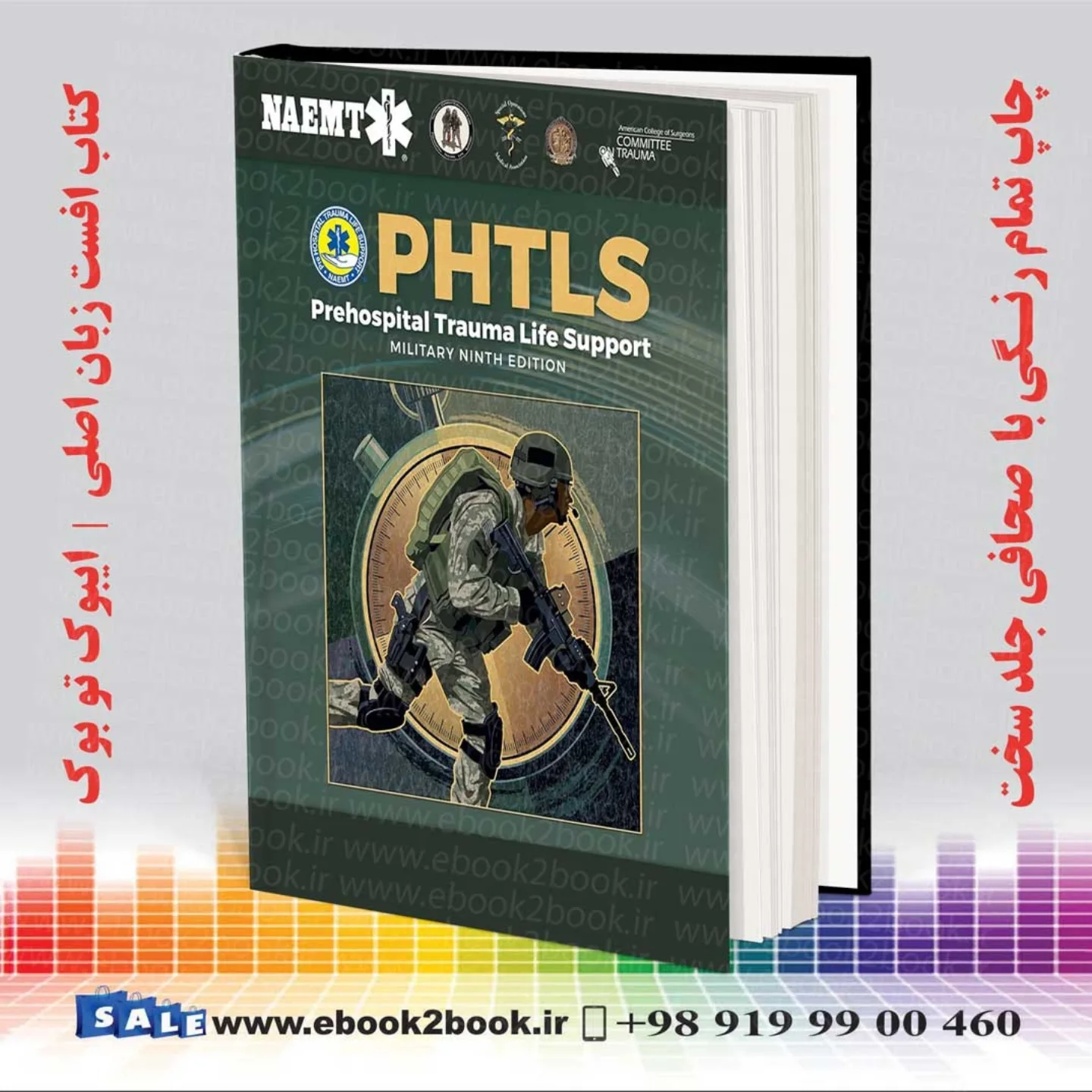 ebook2book | Tehran