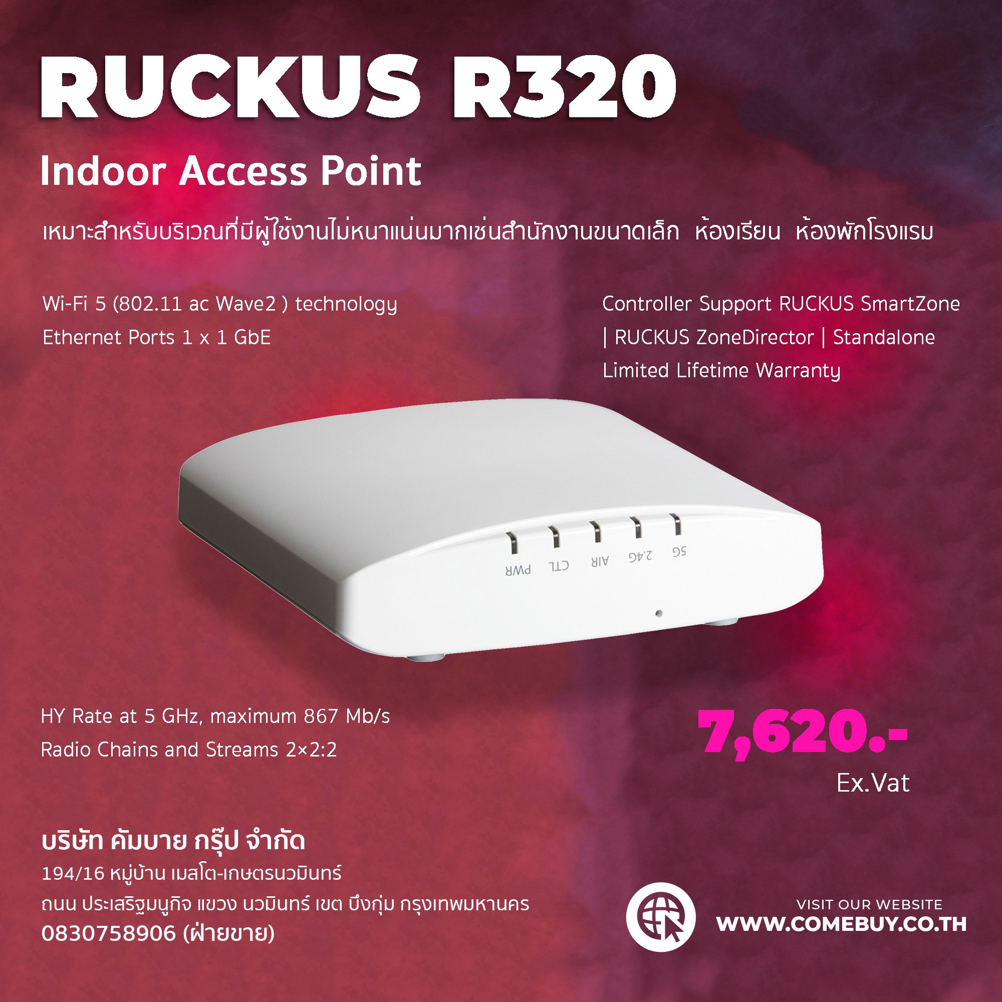 Comebuy Shop - 💛RUCKUS R320 - Indoor Access Point High... | Facebook