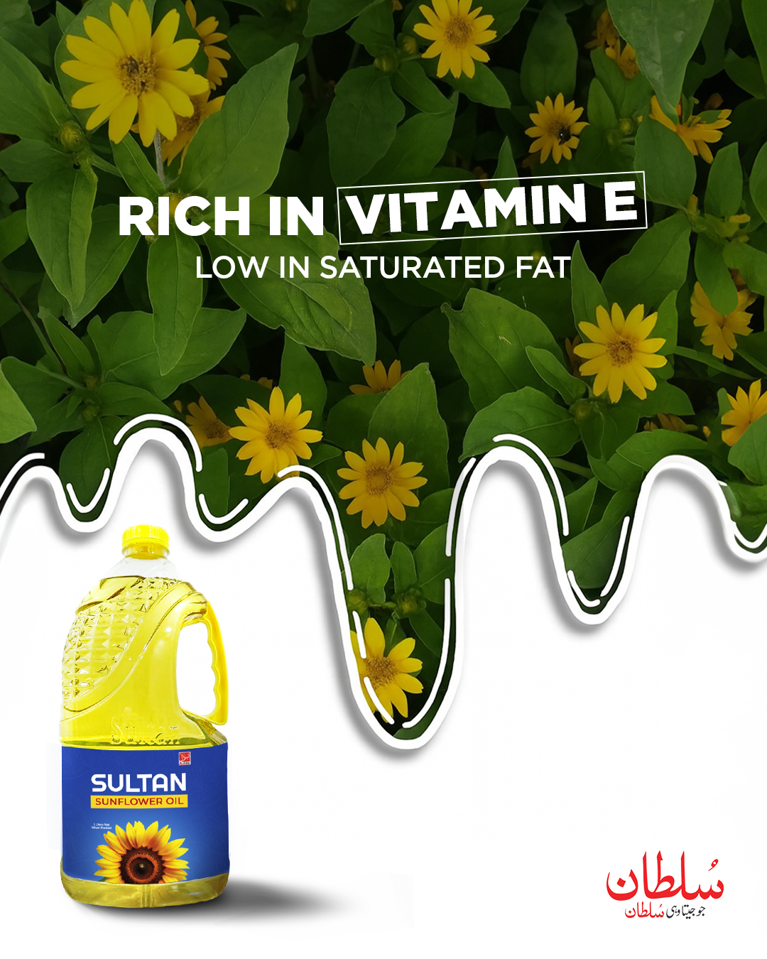 Sultan Sunflower Oil is... - Sultan Banaspati and Cooking Oil | Facebook