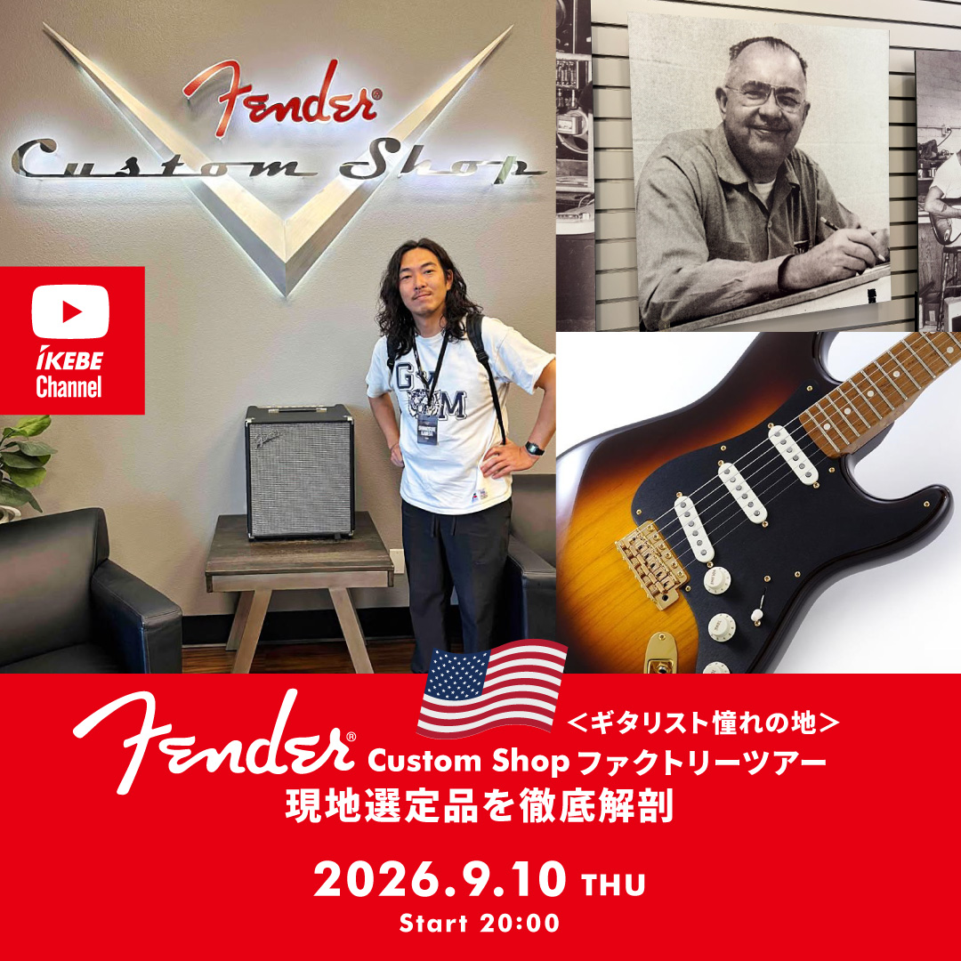 King Gnu Live Tour 2019 AW at Zepp Tokyo- 常田大希さんの使用
