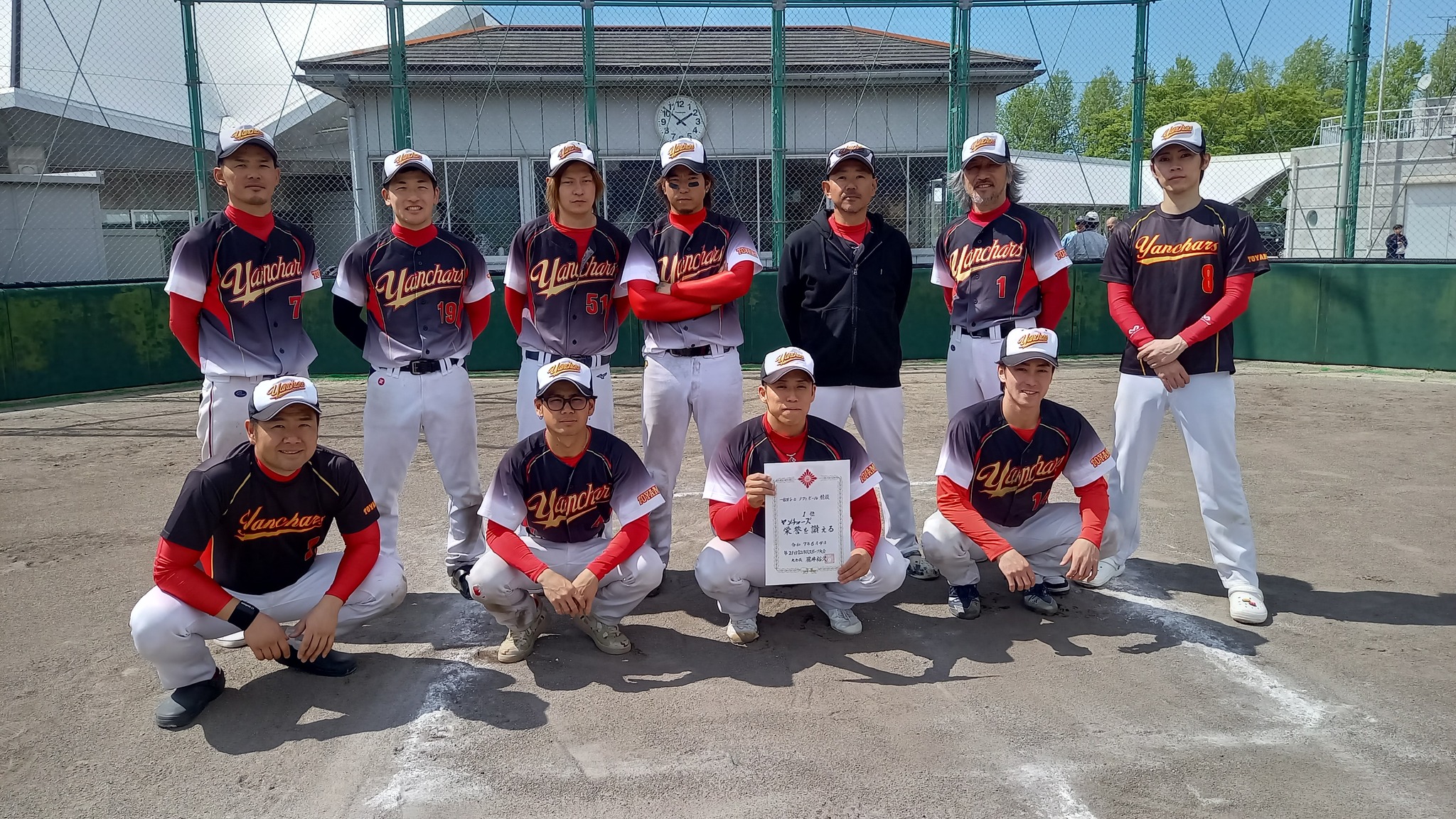 富山 県 ソフト ボール 協会