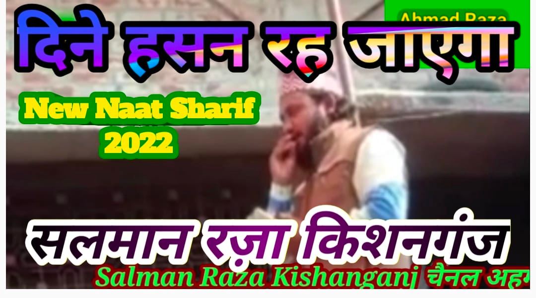 Salman Raza Official