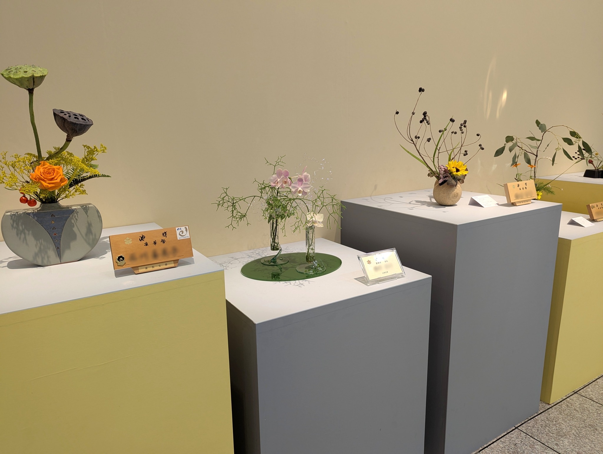 いけばな池坊 ikebana - 生花正風体（ナツハゼとリンドウの二種生け