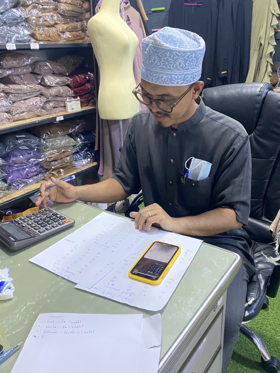 Abdulkareem Mayee