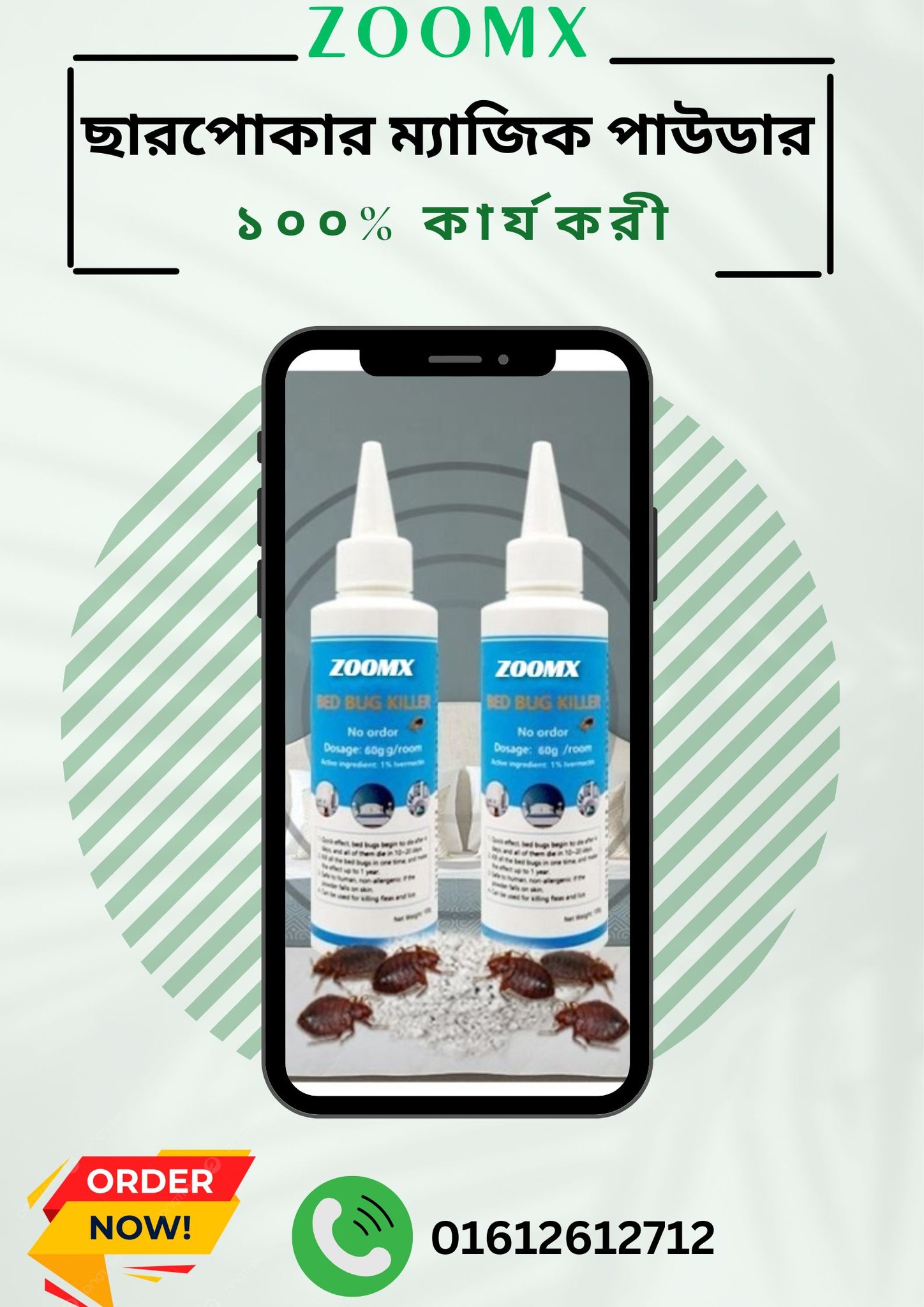 GoBangladesh | Dhaka
