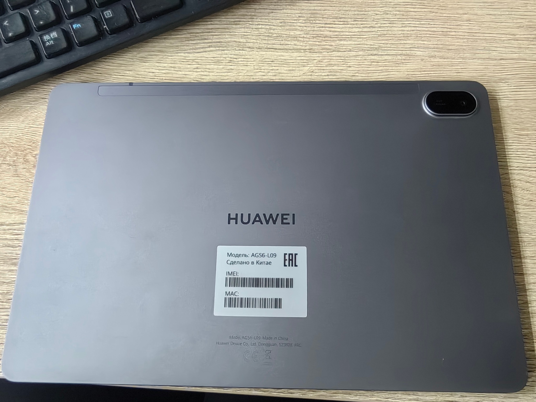 iPad, Tablet avna zarna | Huawei matepad SE 11 zarnaa unitelees awsan ...