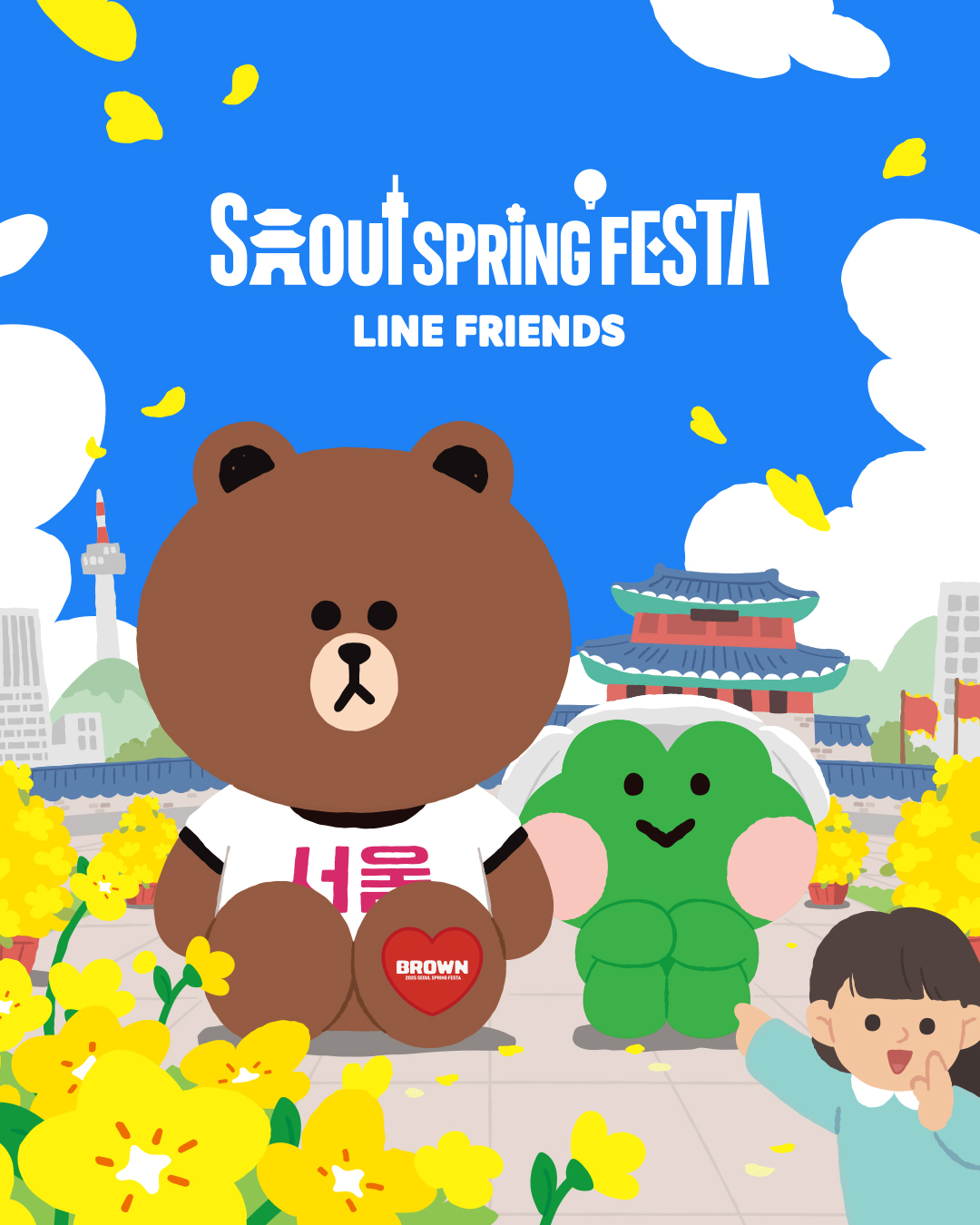 LINE FRIENDS