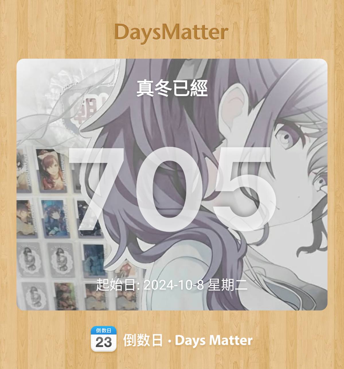 ?media_id=1091190690054028