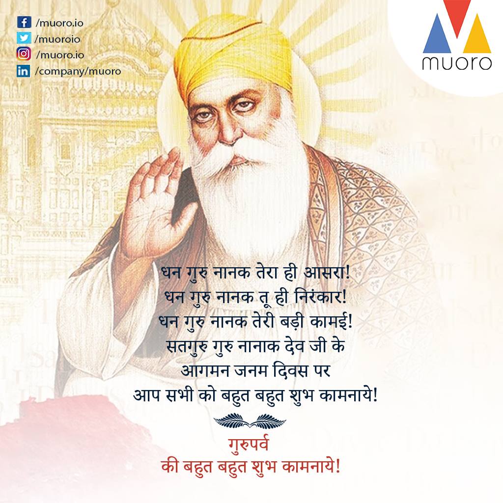 muoro.io - On this auspicious occasion of the birth... | Facebook