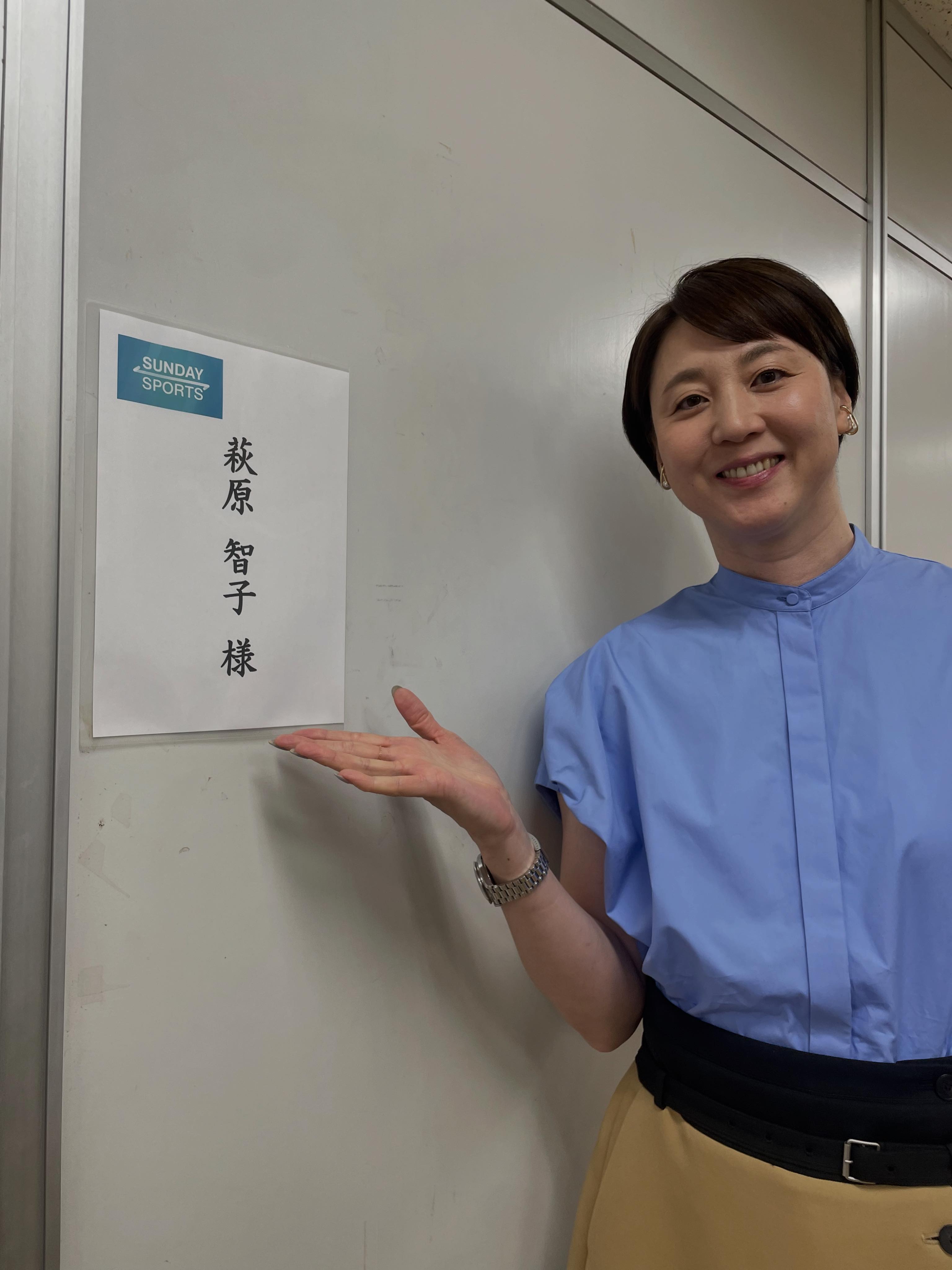 THE DAY中谷潤人 グッズ販売情報】 