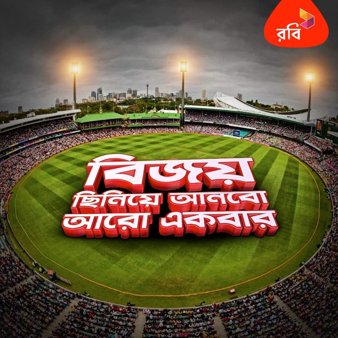 B Telecom/Robi.Sheba রবি সেবা - Home