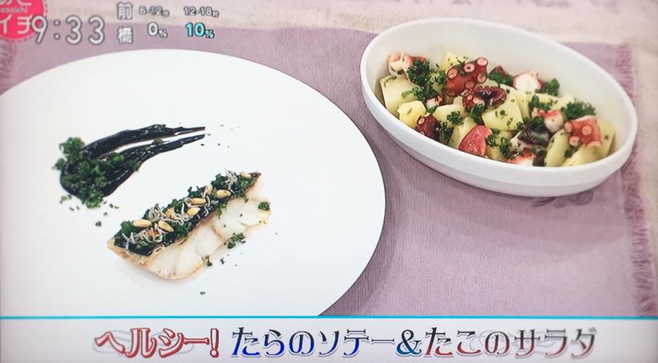 Nhkあさイチの料理コーナー フレンチ薬膳 Food Therapy Facebook