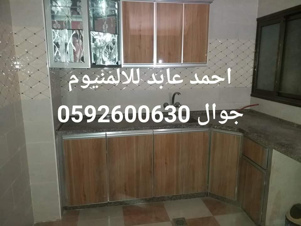 ‫احمد عابد للالمنيوم والشبابيك للتواصل معنا 0592600630/تحت برج الادهم