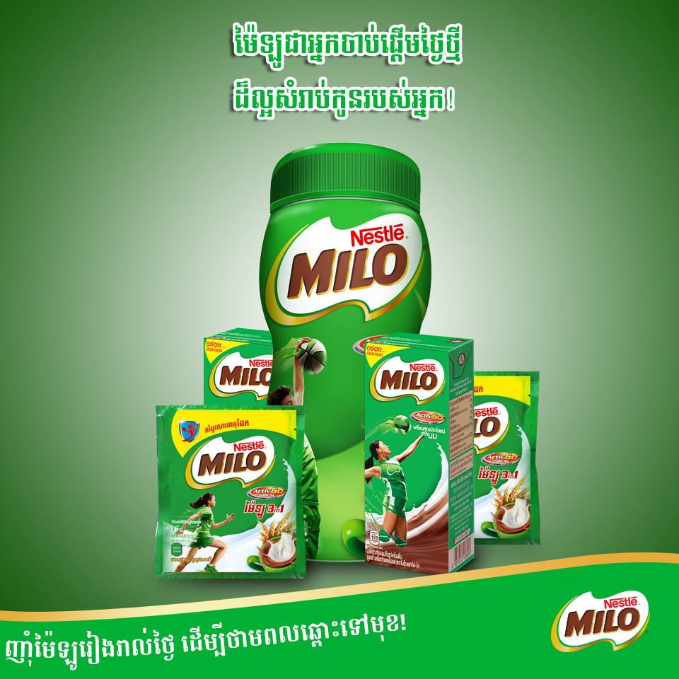 MILO - ហេតុអ្វីបានជាអ្នកគួរផ្តល់ម៉ៃឡូដល់កូនរបស់អ្នកជាមួយអាហារពេលព្រឹក ...