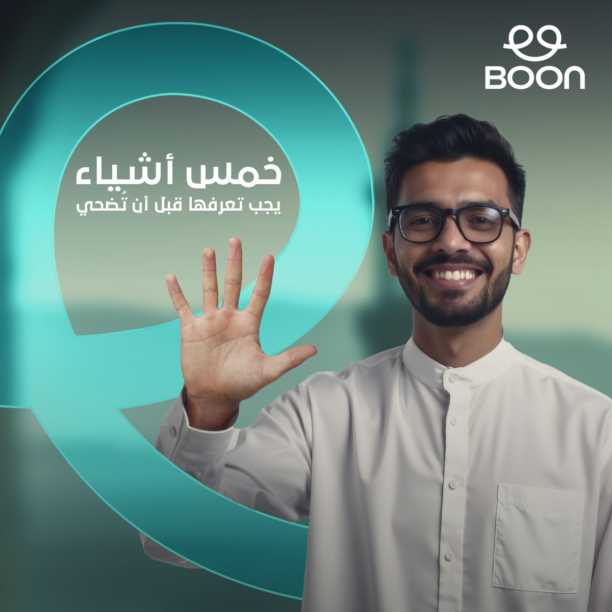 بوون - Boon | Kuwait City