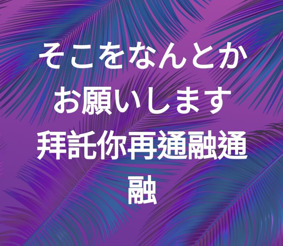 柚子の日文學習區 Aにかたくない不難a シングルマザー單親媽媽 想像そうぞう N1日文文法 日語檢定 Facebook