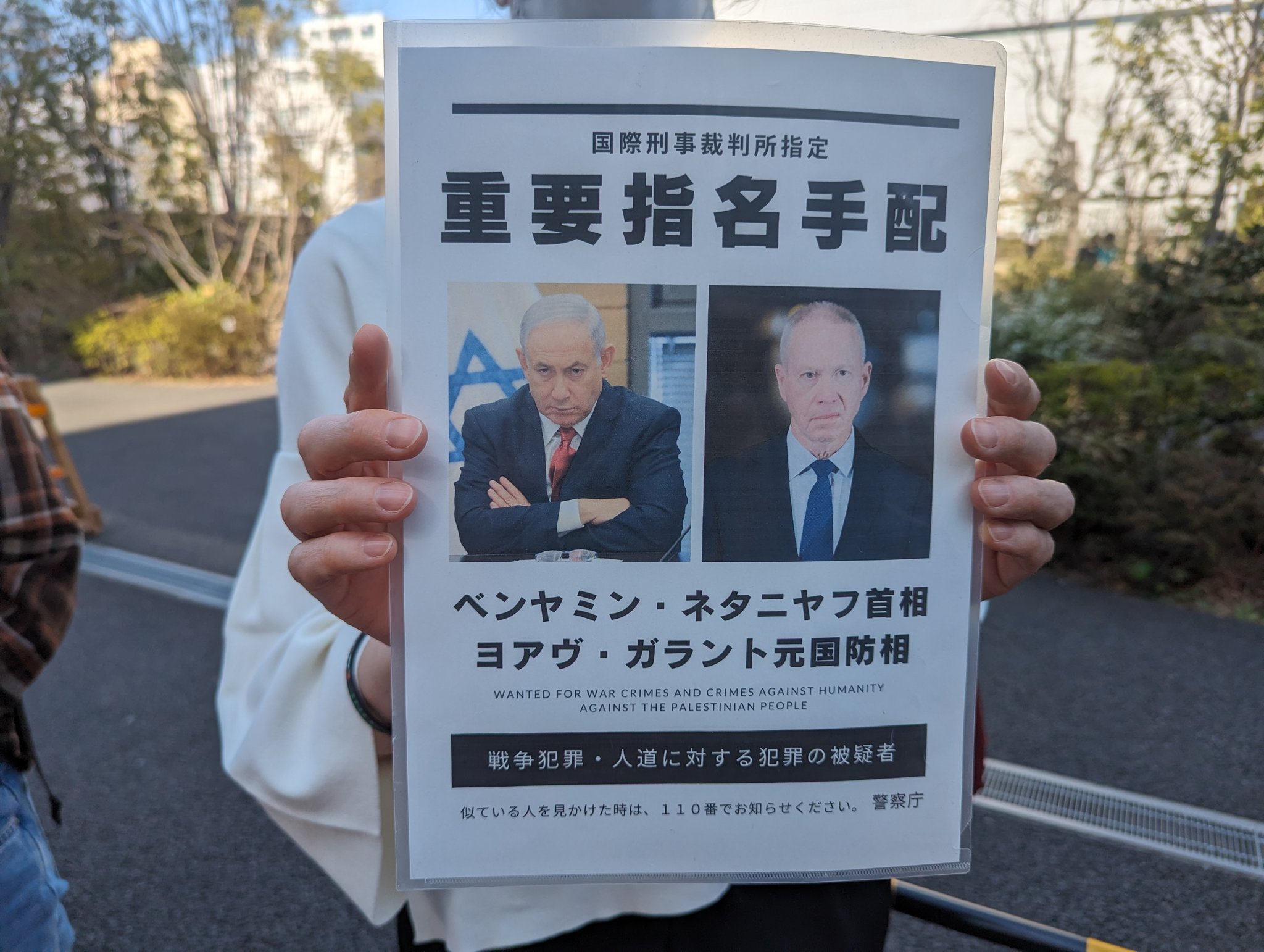 武器輸出反対ネットワーク