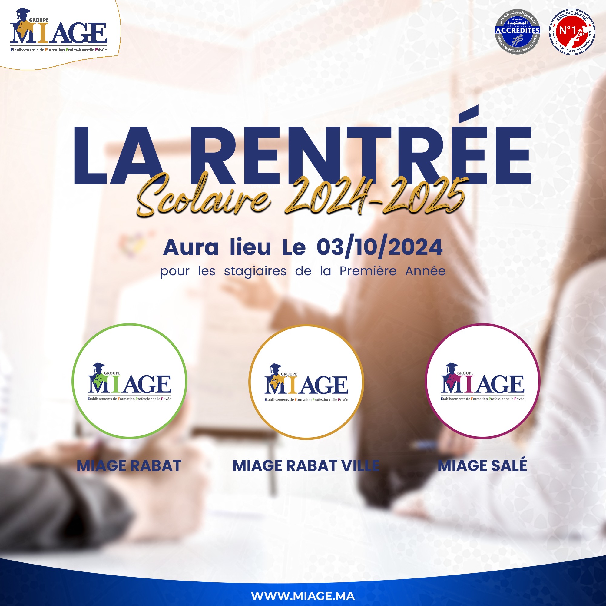 Ecole Miage Rabat Salé