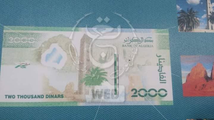 الجزائر نيوز - اصدار ورقة نقدية ورقية جديدة من فئة 2000دج....