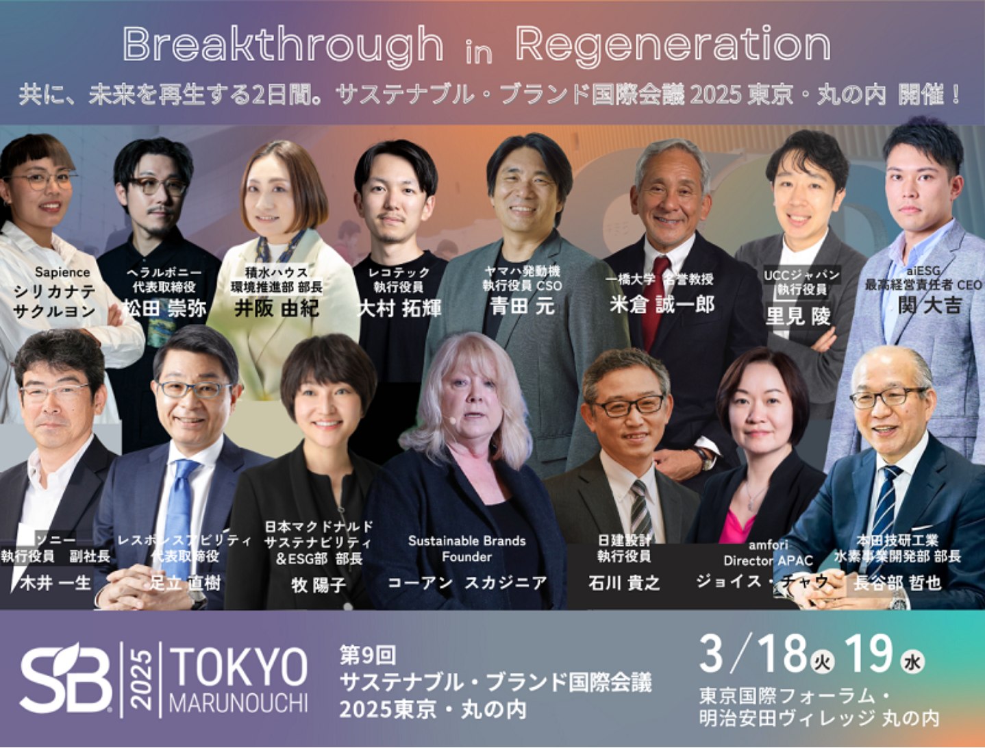 レコテック株式会社 - レコテック株式会社 added a new photo.