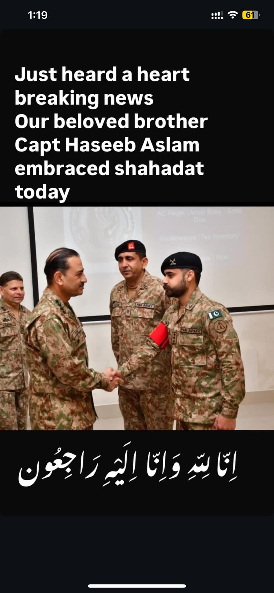 Hamza Army Public School and College (Offical Page) | Rawalpindi