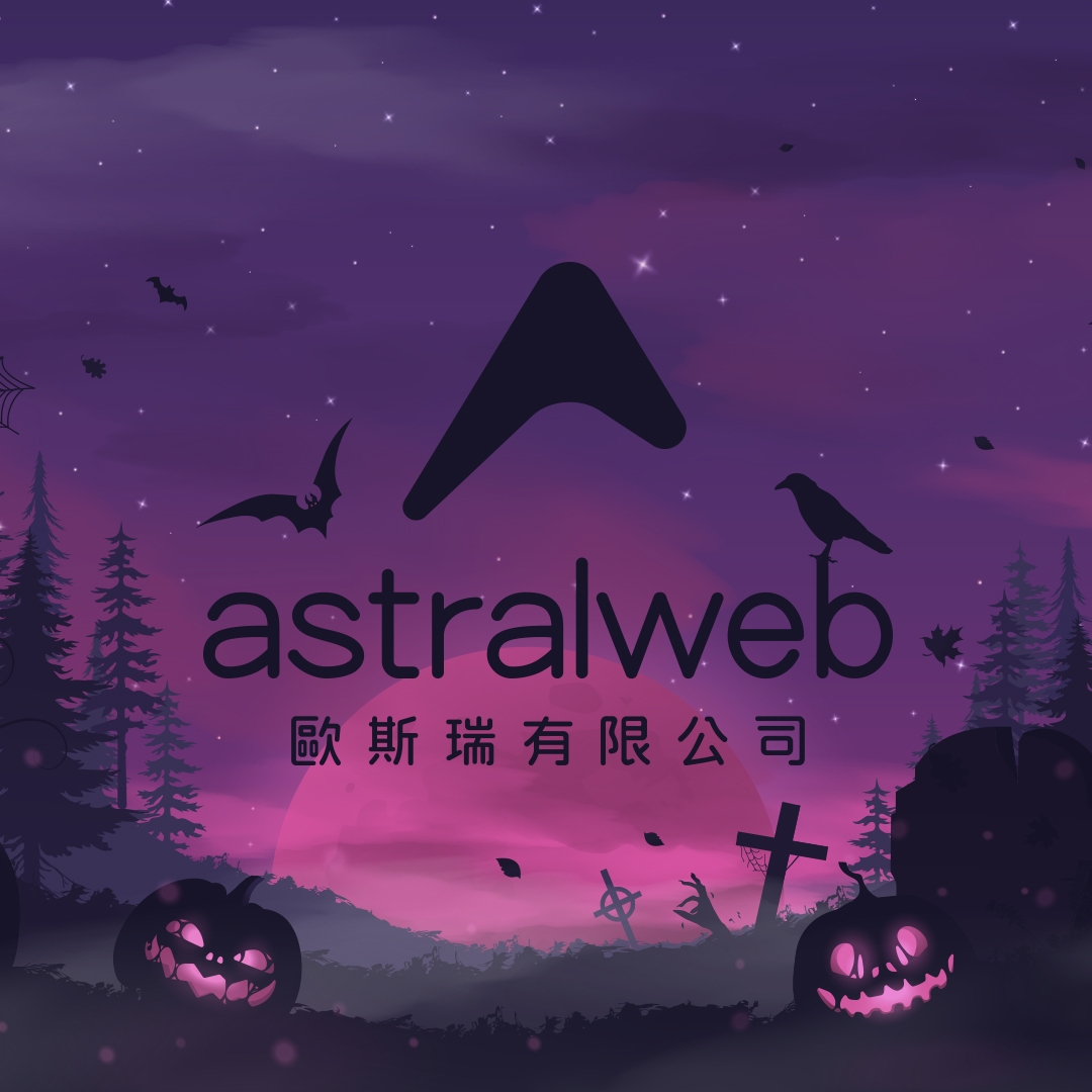 Astral Web Taiwan | Xinbei
