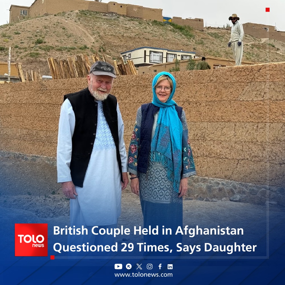 TOLOnews - Susie Romer, the daughter of a British couple... | Facebook
