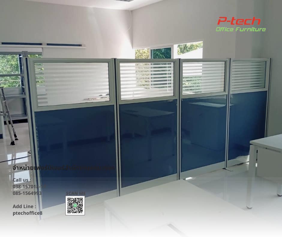 📸... - Ptech Furniture ศูนย์รวมเฟอร์นิเจอร์สำนักงาน