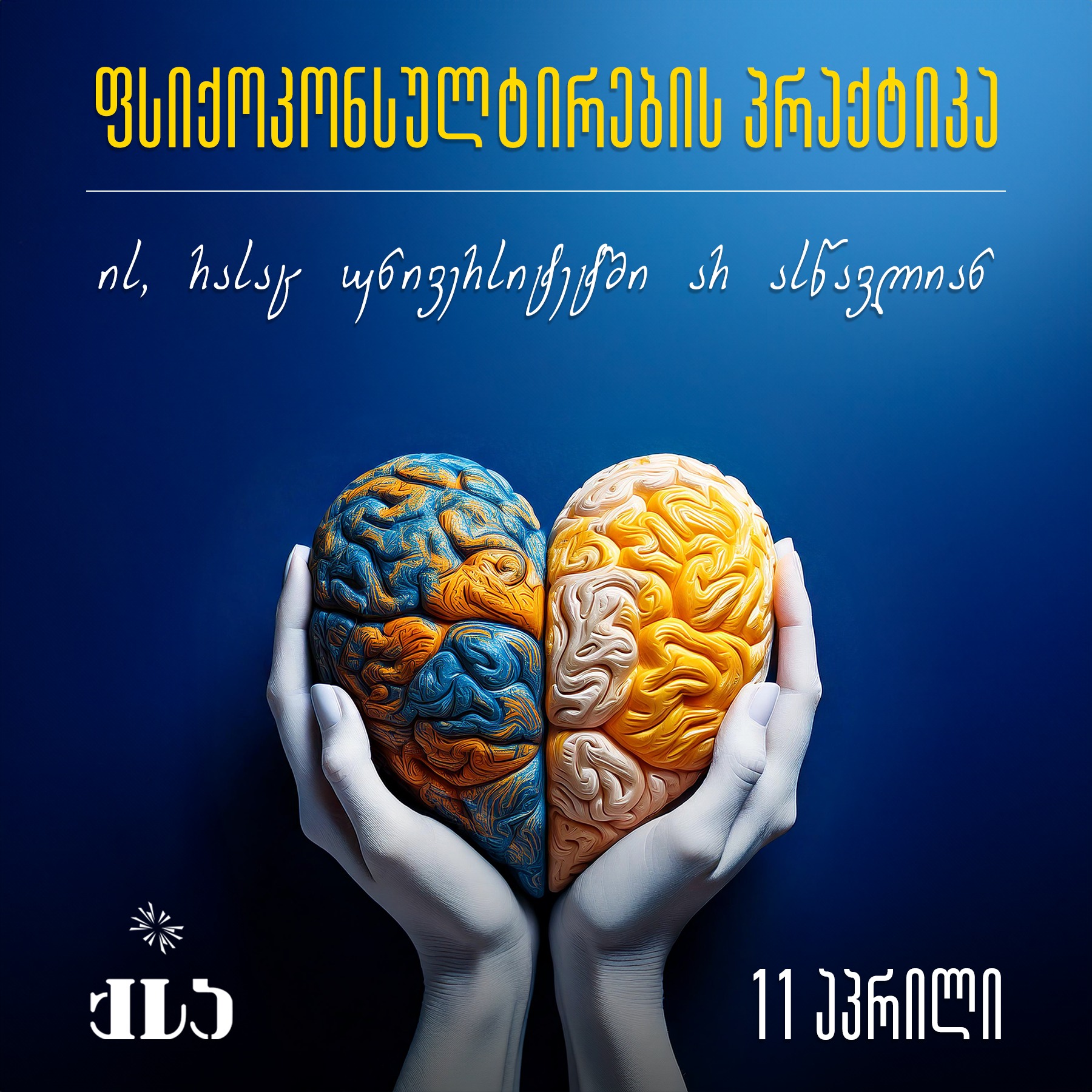 Healthy Vibes • ჯანსაღი ვაიბები - #ოქტობერფესტი #ლუდი #ფერმა # ...