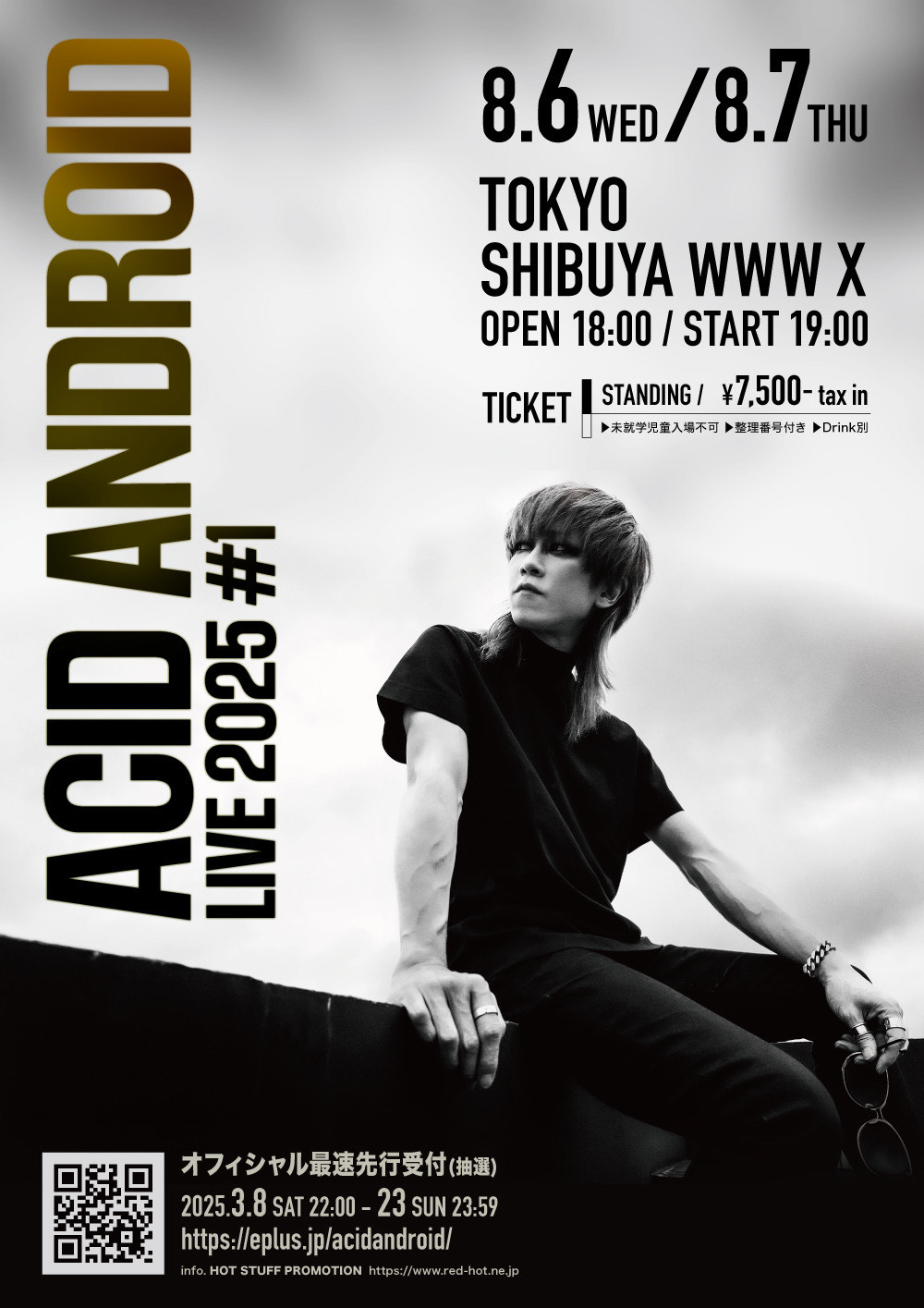 ACIDMAN LIVE TOUR 